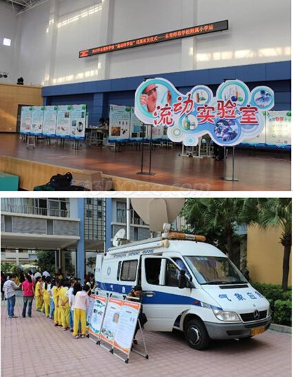 流動實驗室.jpg 流動實驗室.jpg