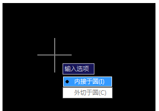 5.2.png CAD如何使用繪圖命令