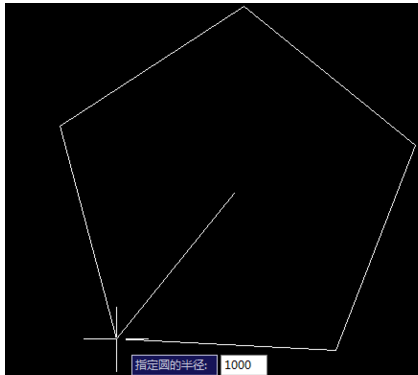 5.3.png CAD如何使用繪圖命令