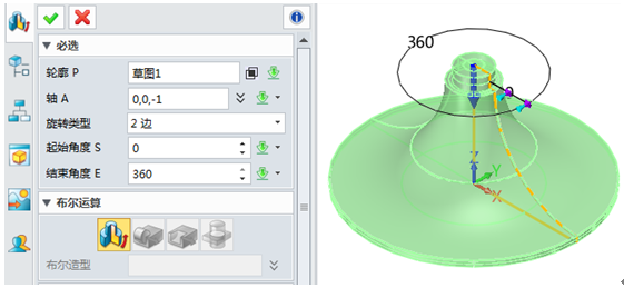圖3葉輪軸心.PNG 圖3葉輪軸心.PNG