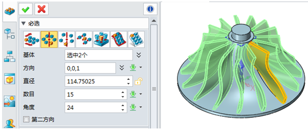 圖9 圓形陣列特征.PNG 圖9 圓形陣列特征.PNG
