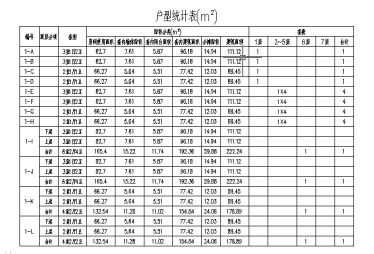 圖片6.png 圖片6.png