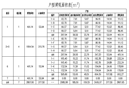 圖片5.png 圖片5.png