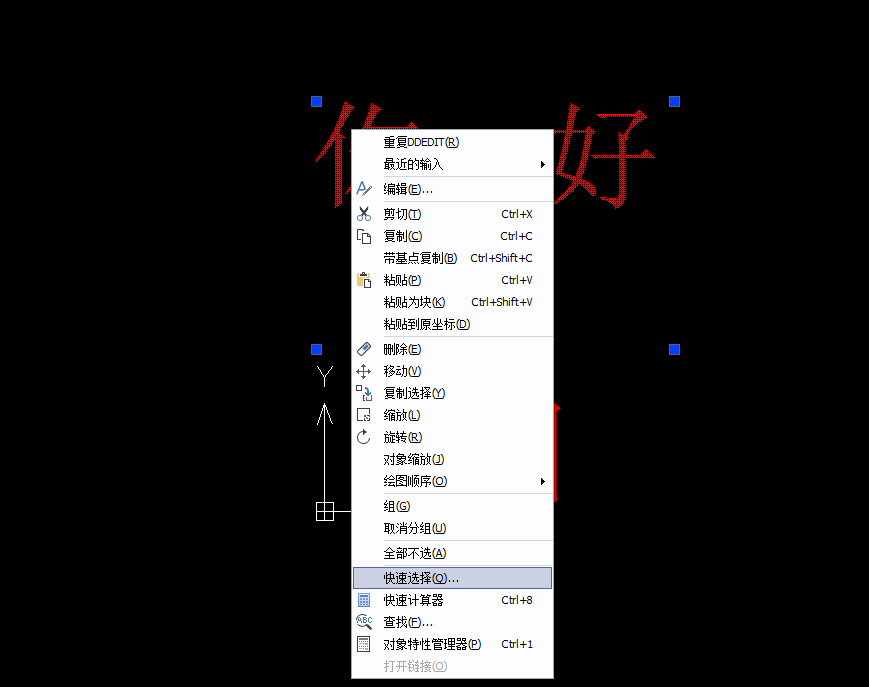 Image 2.png CAD如何改變字體的顏色