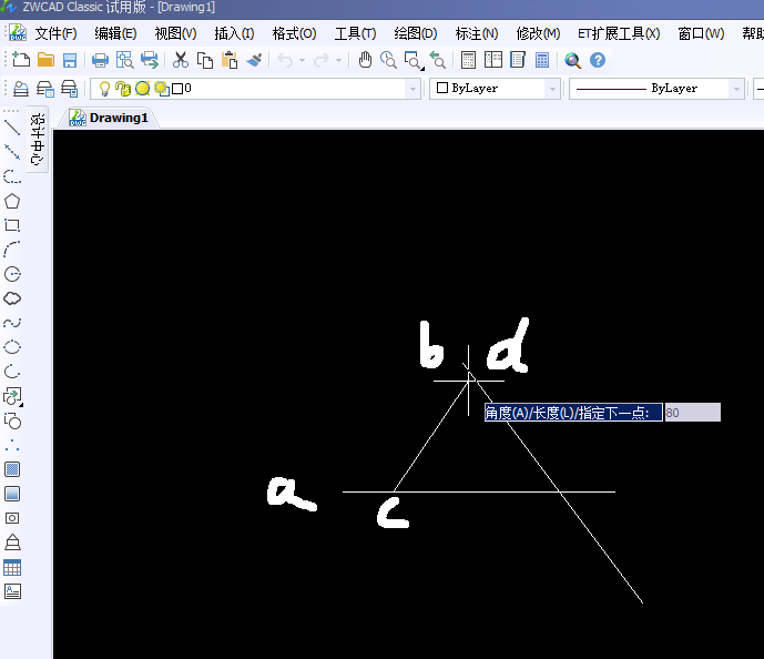 Image 2.png CAD中怎樣在兩條直線之間畫一條長度為確定值的直線?