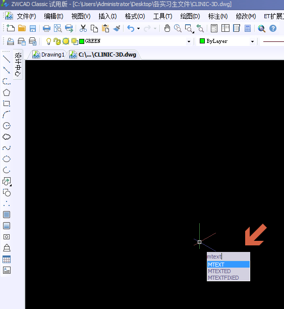 Image 6.png CAD如何輸入特殊符號
