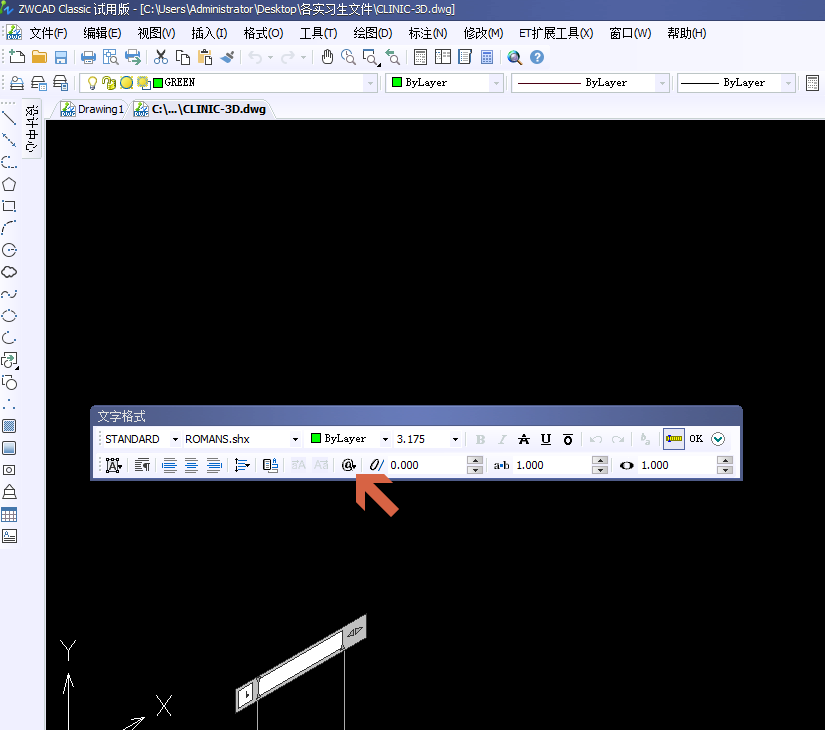 Image 5.png CAD如何輸入特殊符號