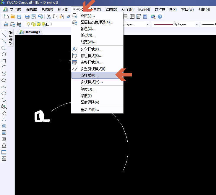 Image 1.png CAD如何任意弧線等分