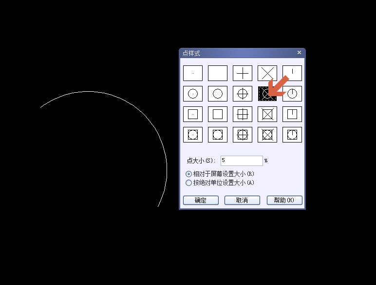 Image 2.png CAD如何任意弧線等分