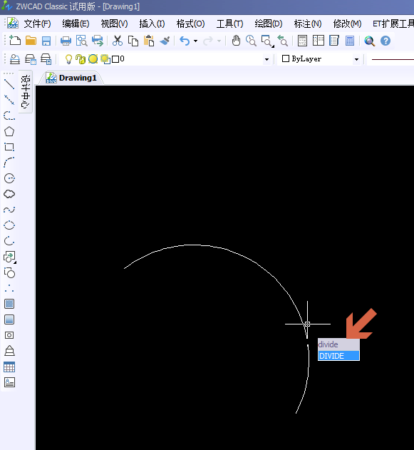 Image 3.png CAD如何任意弧線等分