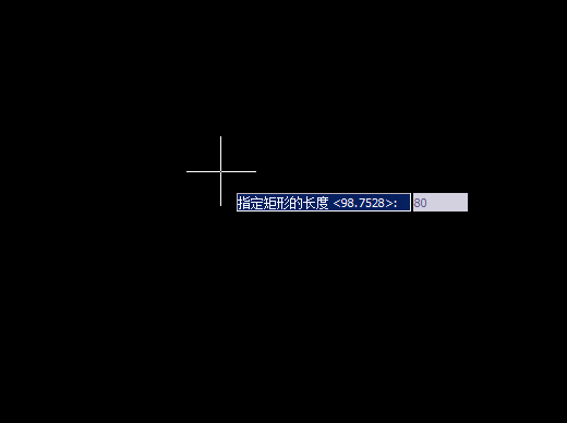 Image 3.png CAD矩形怎么輸入尺寸