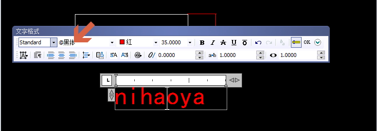 Image 10.jpg CAD如何加粗文字