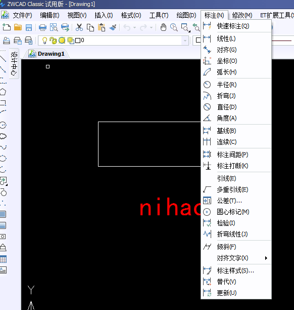 Image 13.png CAD如何輸入文字