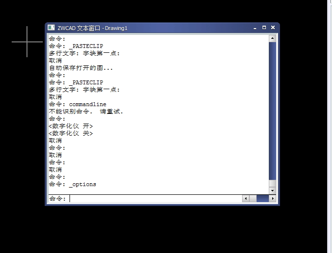 Image 1.jpg CAD如何找到消失的命令行