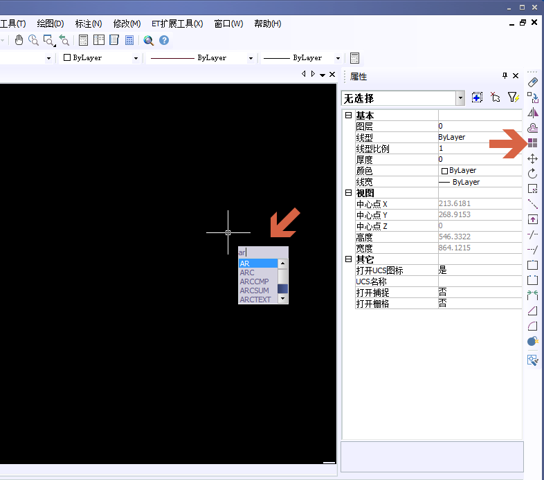 CAD陣列快捷鍵 CAD陣列快捷鍵