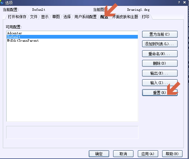 Image 3.jpg CAD ctrl+1不顯示特性、屬性