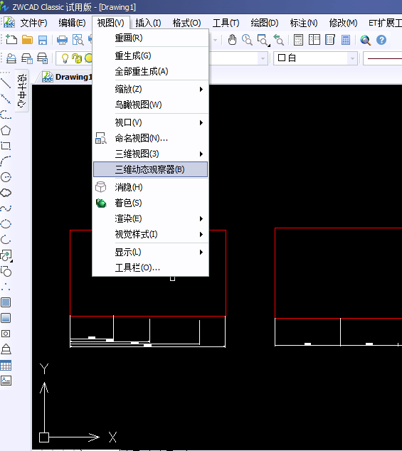 Image 7.png cad受約束的動態(tài)觀察