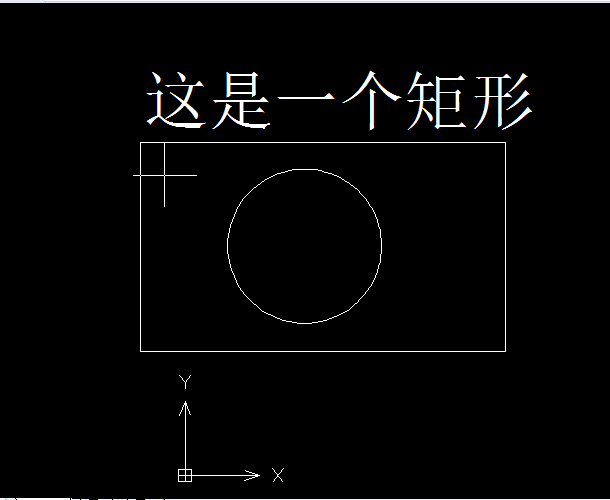 Image 7.png CAD如何將圖形文字整合為塊