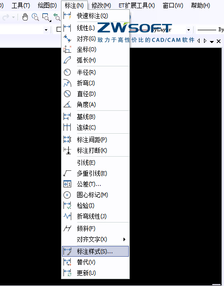 Image 6.jpg CAD怎樣新建尺寸標注