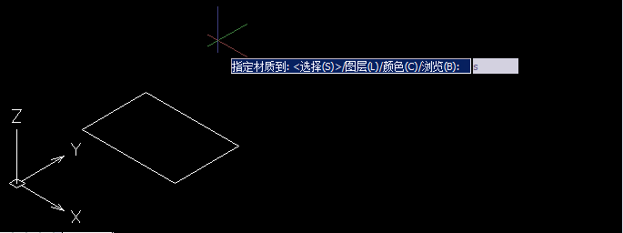 Image 9.png CAD渲染設置材質