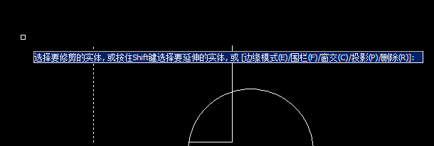 Image 23.png CAD修剪與延伸