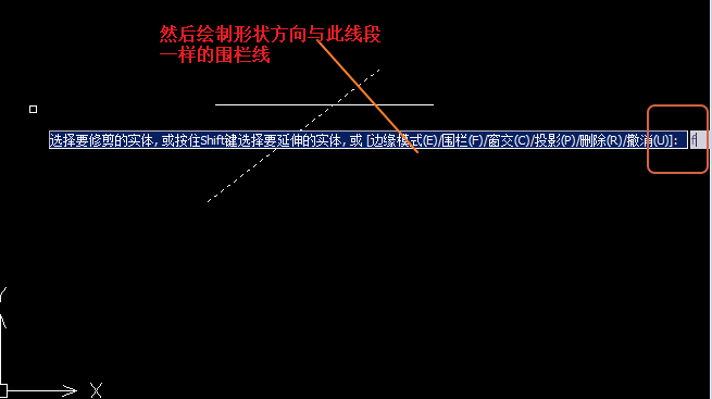 Image 3.png CAD怎樣去掉相交后多余的線