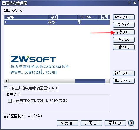 Image 15.png CAD如何鎖定圖層