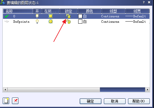 Image 16.png CAD如何鎖定圖層