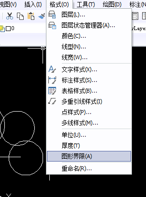 Image 8.png CAD圖形界限怎樣設(shè)置