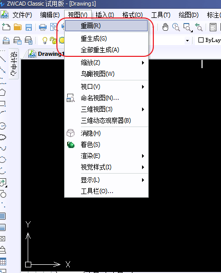 Image 1.png CAD刷新視圖命令