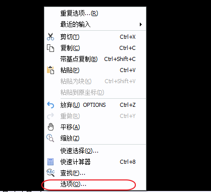 Image 5.png CAD改變十字光標(biāo)和光標(biāo)中心的大小