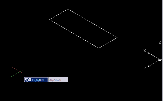 Image 2.png CAD如何設置坐標原點