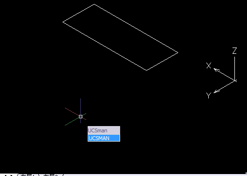 Image 3.png CAD如何管理UCS