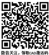 文末二維碼.png 文末二維碼.png