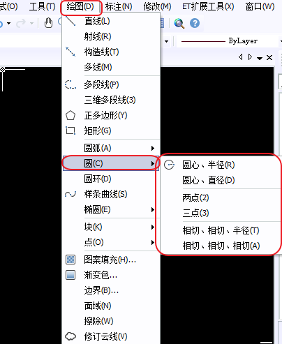Image 1.png CAD畫圓命令