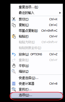 Image 20.png CAD十字光標消失