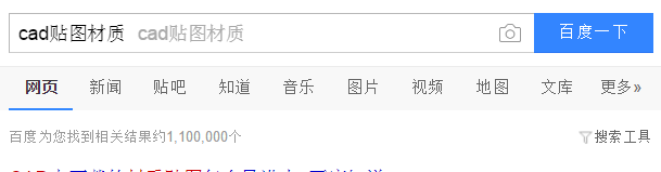 Image 5.png CAD導(dǎo)入下載貼圖材質(zhì)