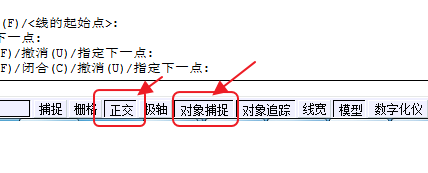 Image 36.png CAD定距等分畫攀登架教程