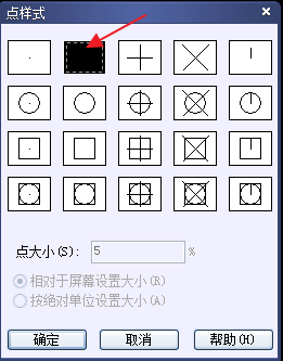 Image 34.png CAD定距等分畫攀登架教程