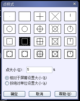 Image 14.png CAD定數等分畫鐘表教程