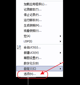 Image 28.png CAD保存設置、載入設置