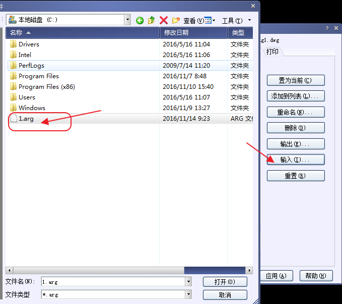 Image 10.png CAD保存設置、載入設置