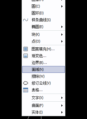 Image 17.png CAD面域旋轉(zhuǎn)建立實(shí)體