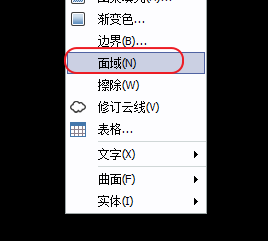 Image 16.png CAD布爾運算交集運算繪制圓角螺母教程