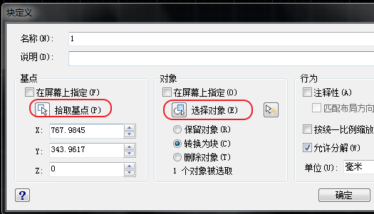 Image 11.png CAD創(chuàng)建橢圓陣列、路徑陣列