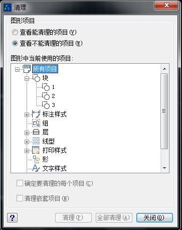Image 28.png CAD查看所有的塊數量、形狀