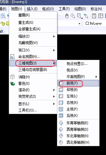 Image 4.png CAD三維坐標系恢復默認二維坐標系