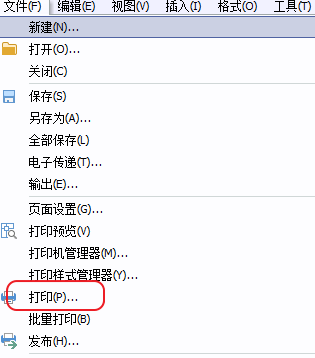 Image 11.png CAD打印出來的線條太小怎么辦?CAD、中望CAD調整線寬