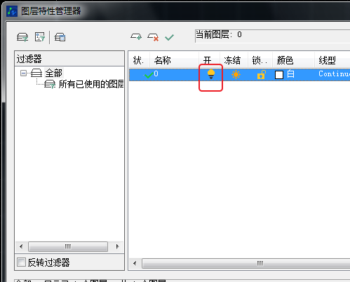Image 6.png CAD無法建立面域