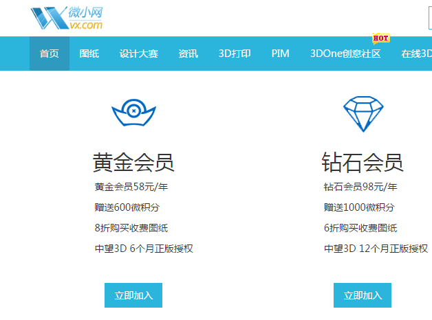 Image 2.png CAD、中望CAD免費激活碼獲取